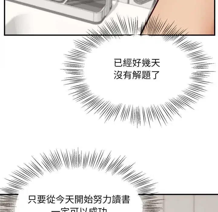 第26話