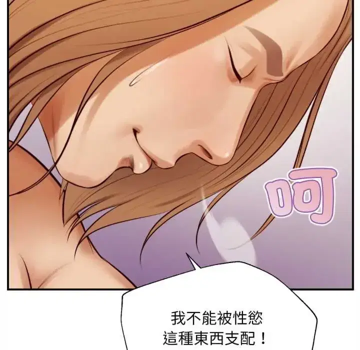 第26話