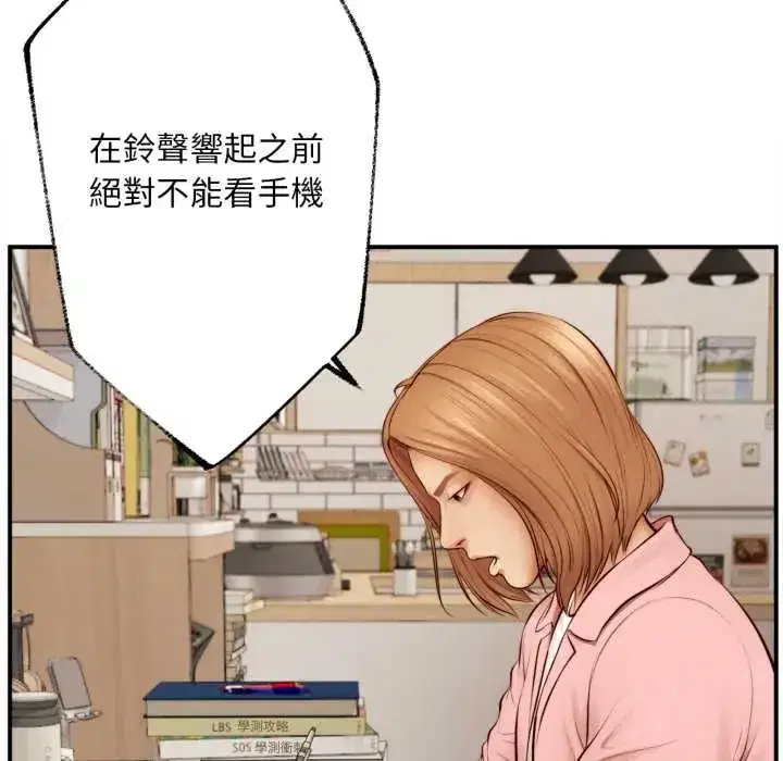 第26話