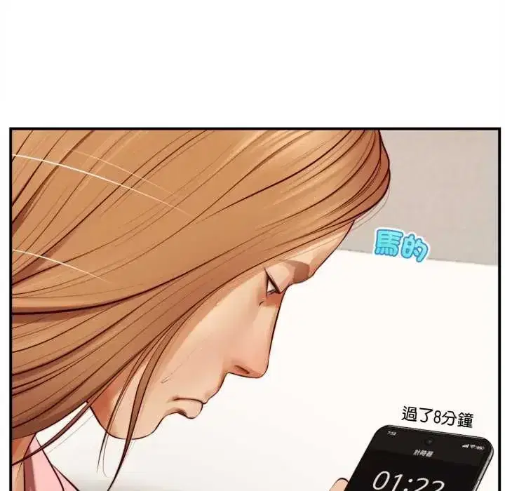 第26話