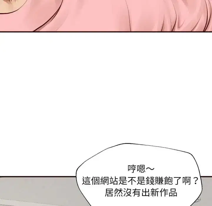 第26話