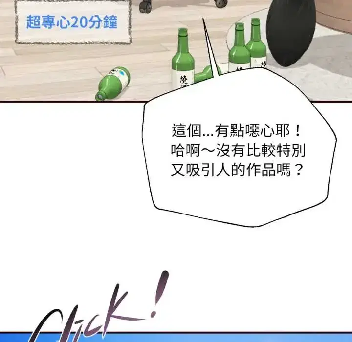第26話