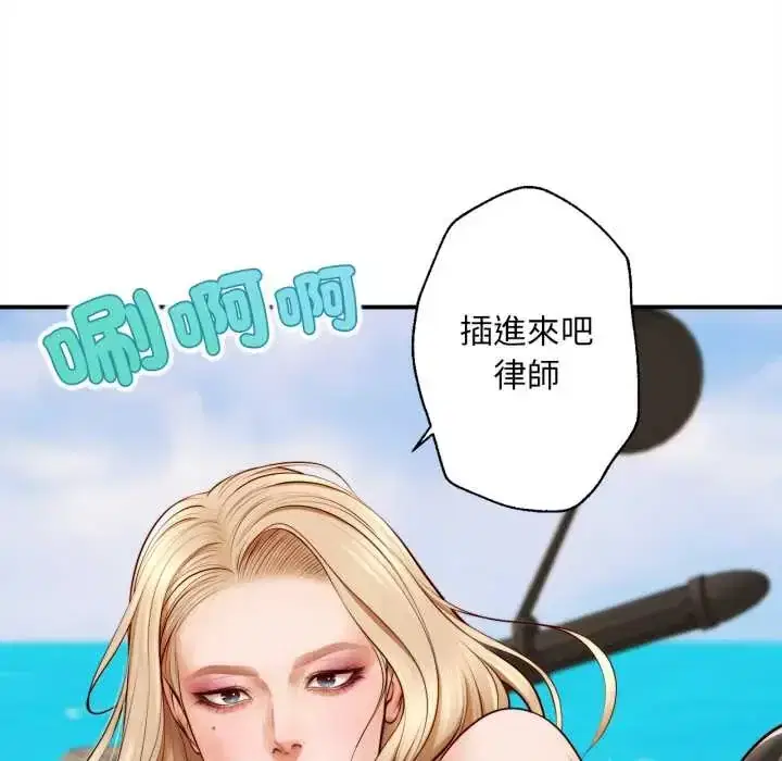 第26話