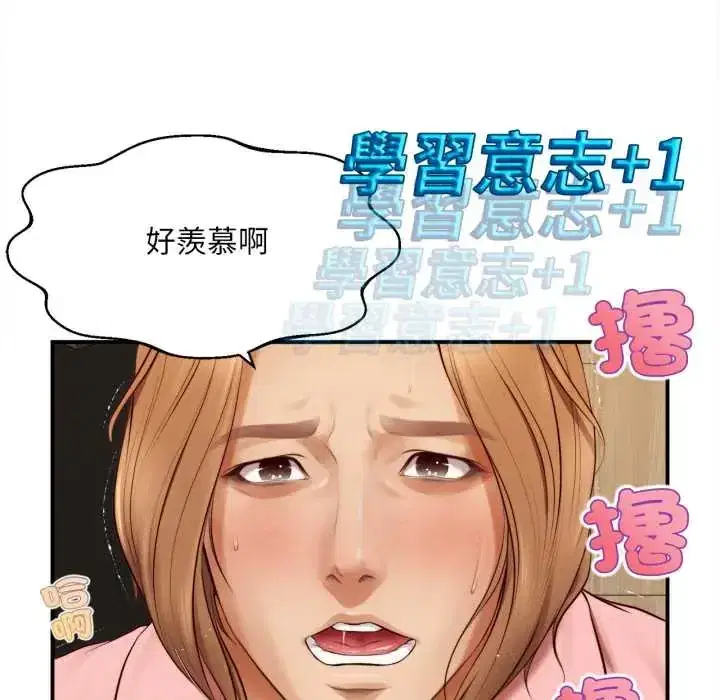 第26話