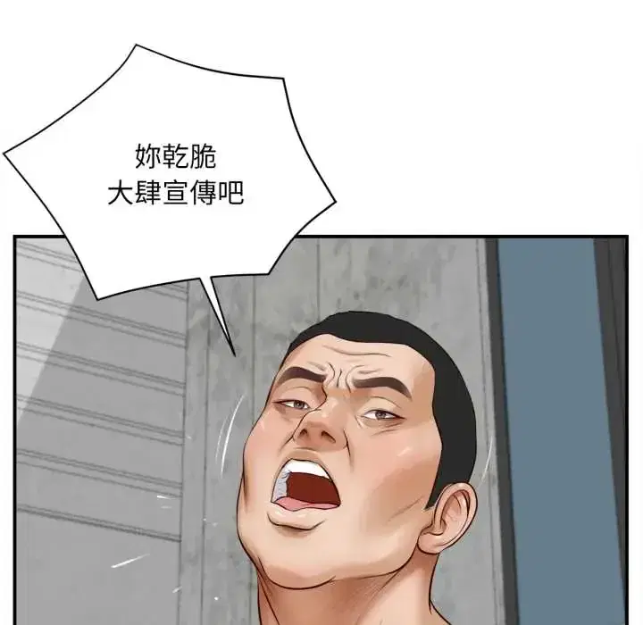 第27話