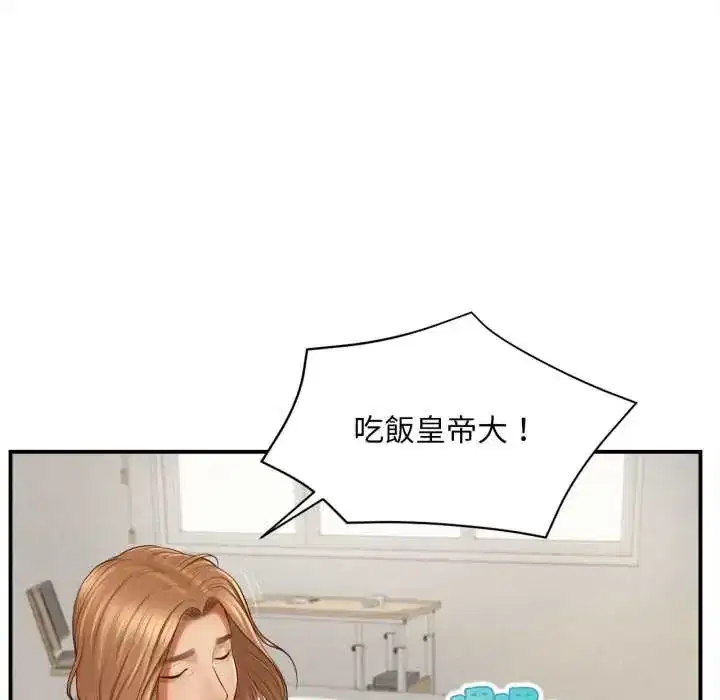 第27話