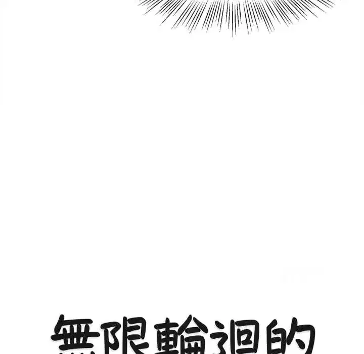 第27話