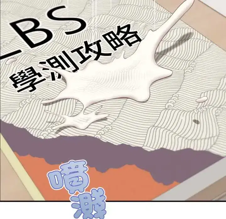 第27話