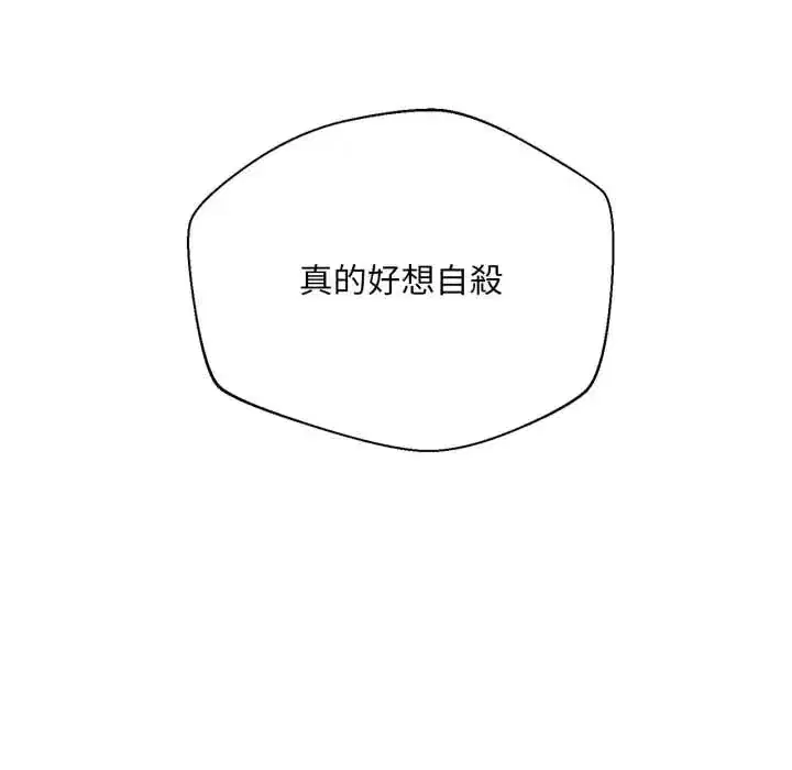 第27話
