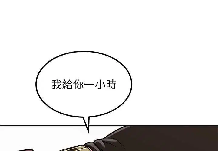 第6話