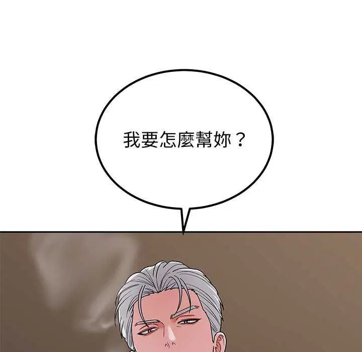 第6話