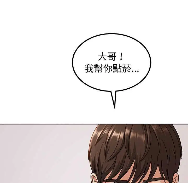 第7話