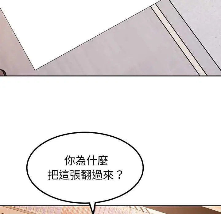 第7話