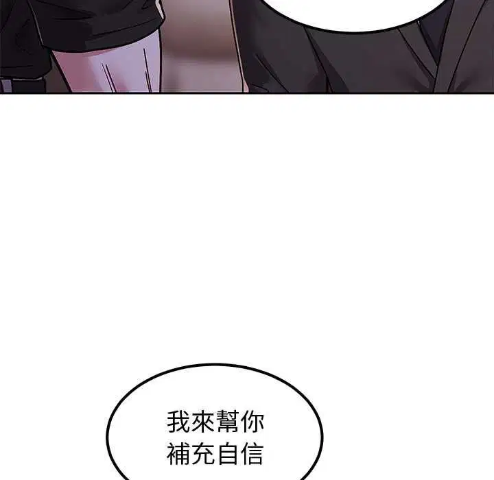 第7話