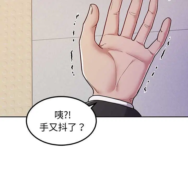 第7話