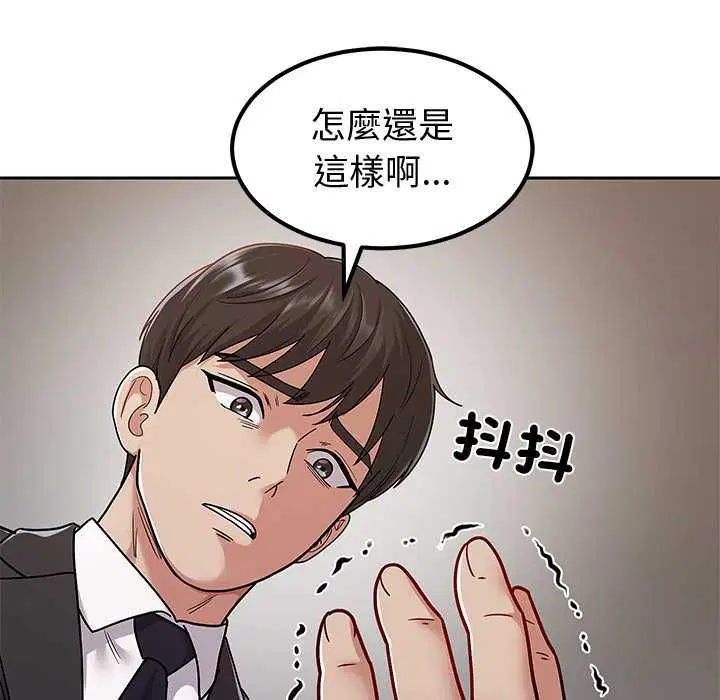 第7話