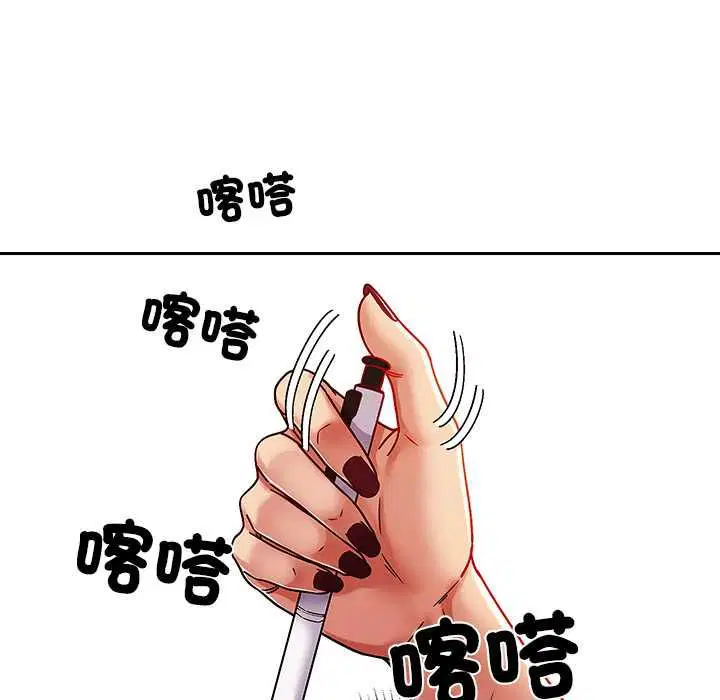 第7話