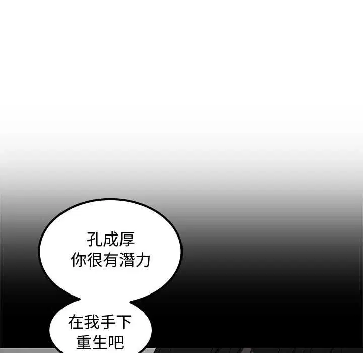 第7話