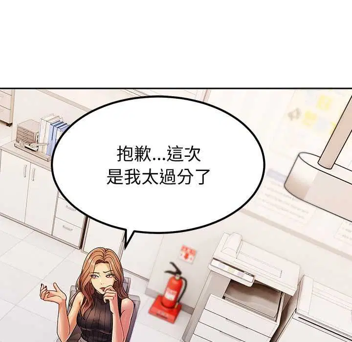 第7話