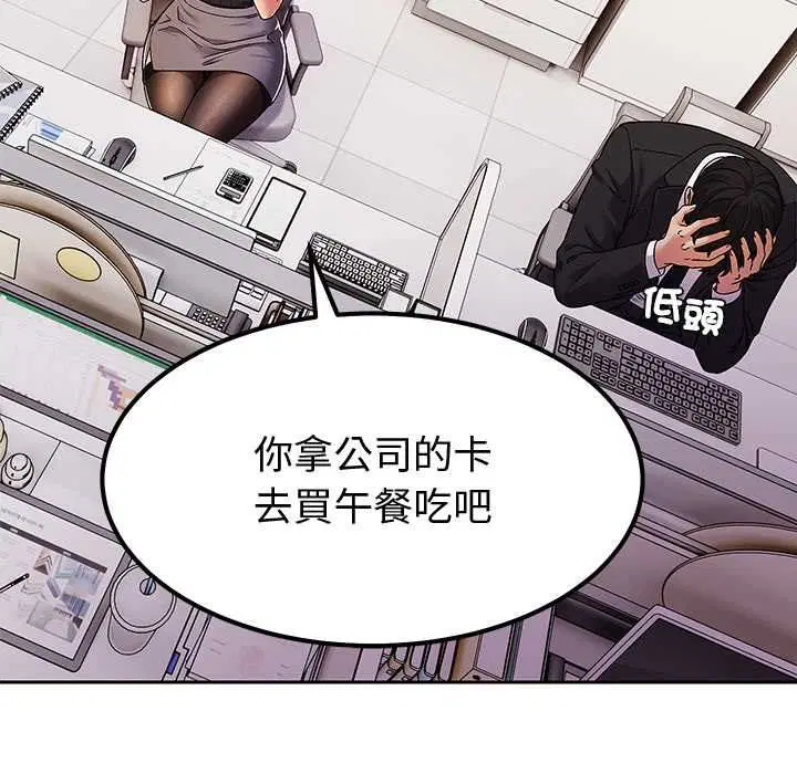 第7話