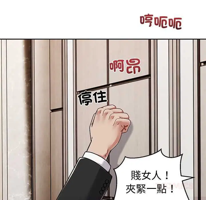 第7話