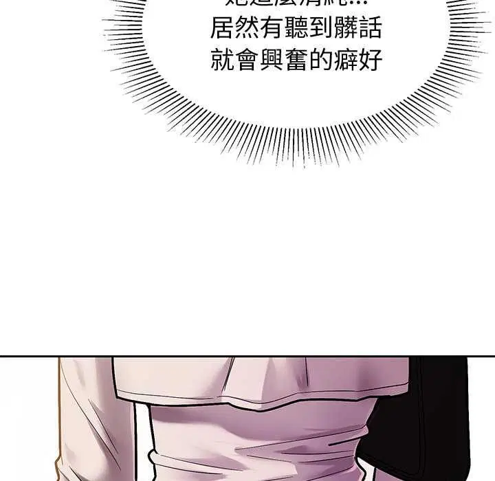第7話