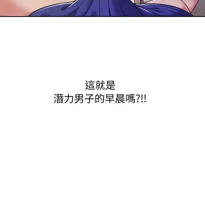 第7話