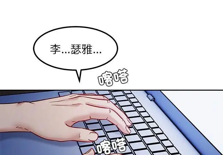 第8話