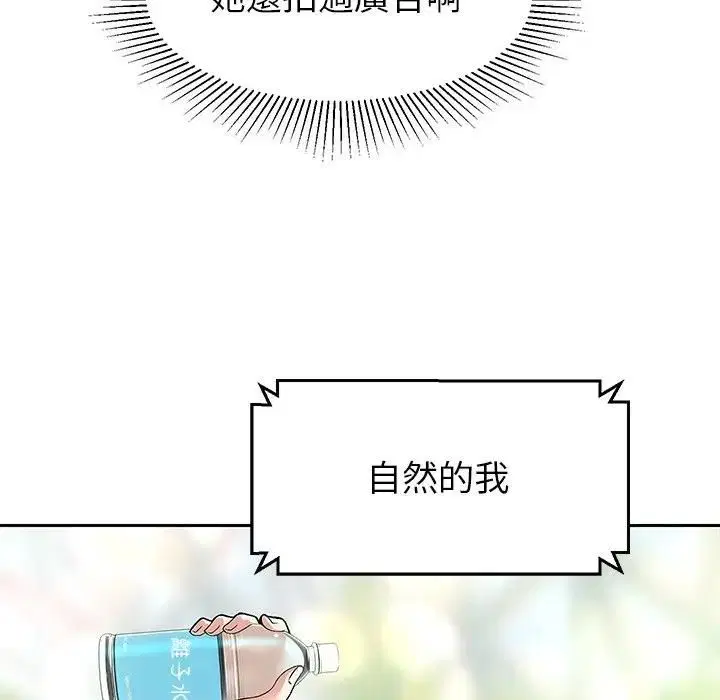 第8話
