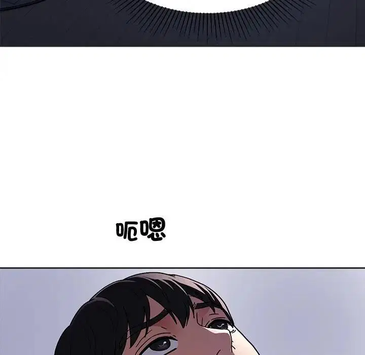 第8話