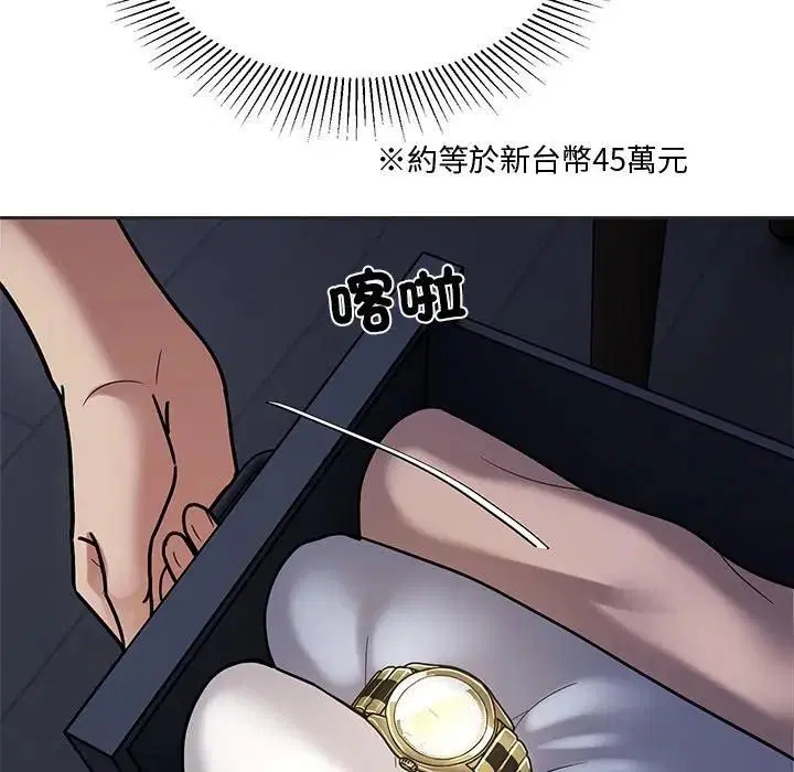 第8話