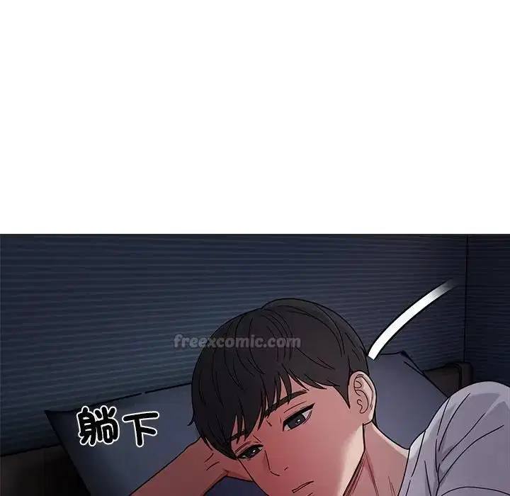 第8話