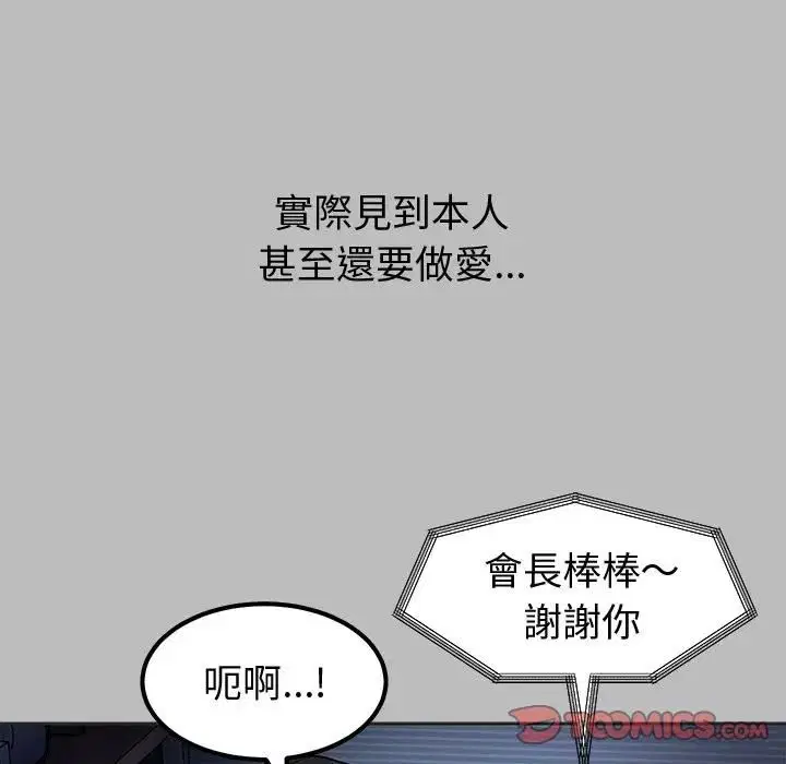 第8話