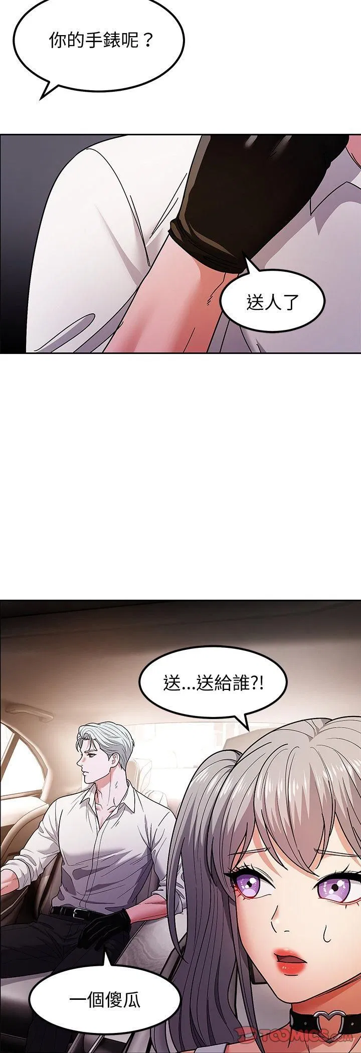 第9話