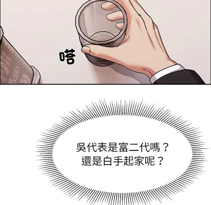 第10話