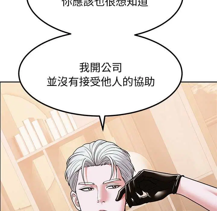 第10話