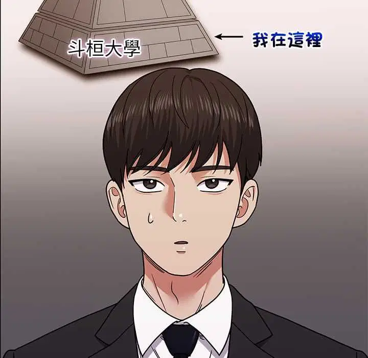 第10話