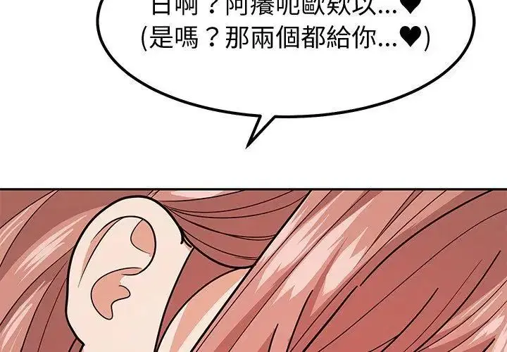 第11話