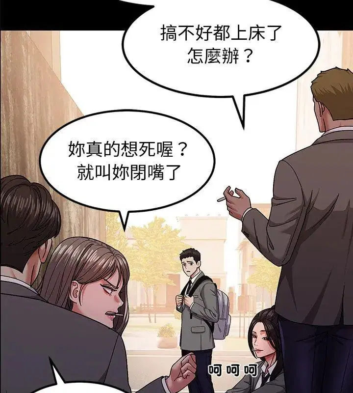 第11話