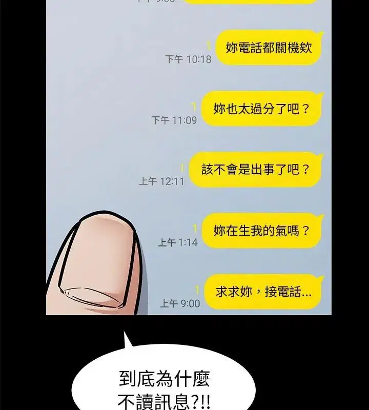 第11話