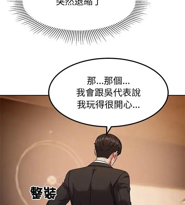 第11話