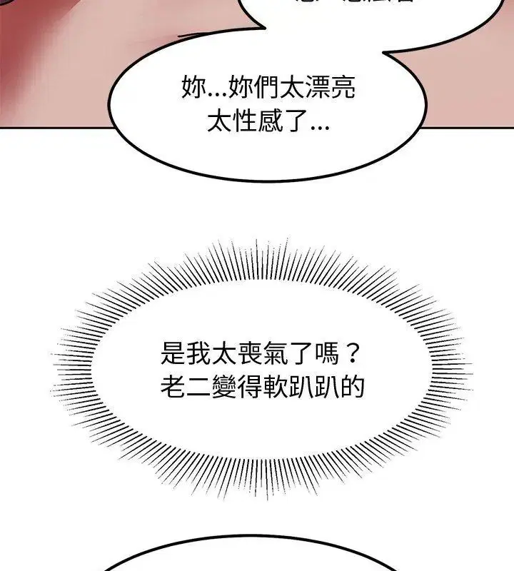 第11話