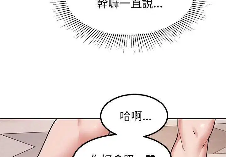 第12話