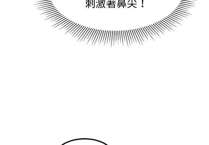 第12話