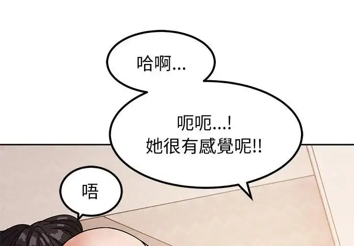第12話