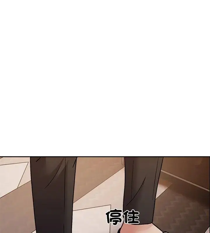 第13話 - 第102页
