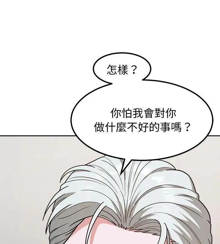 第13話 - 第114页