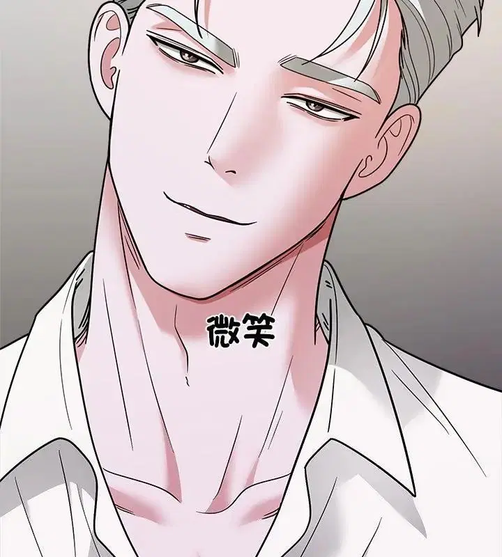 第13話 - 第115页