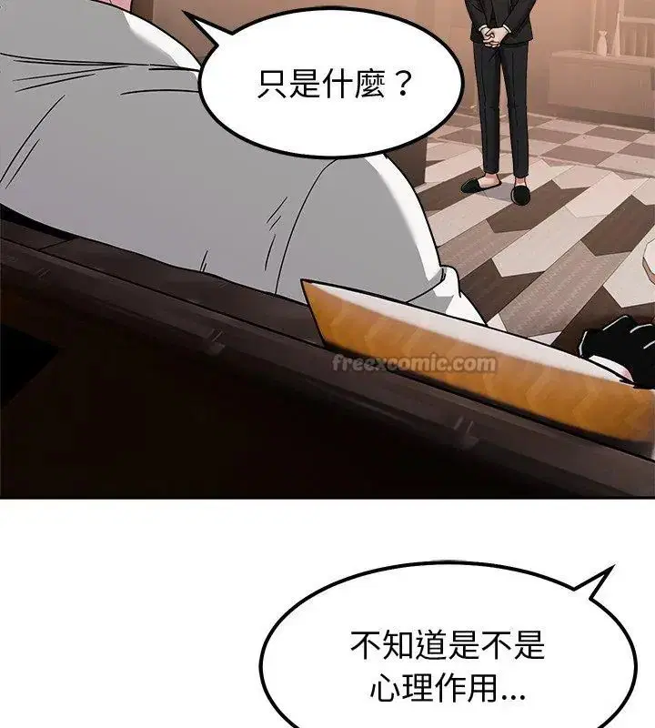 第13話 - 第120页
