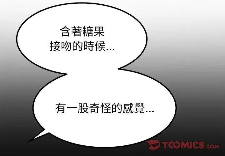 第13話 - 第122页